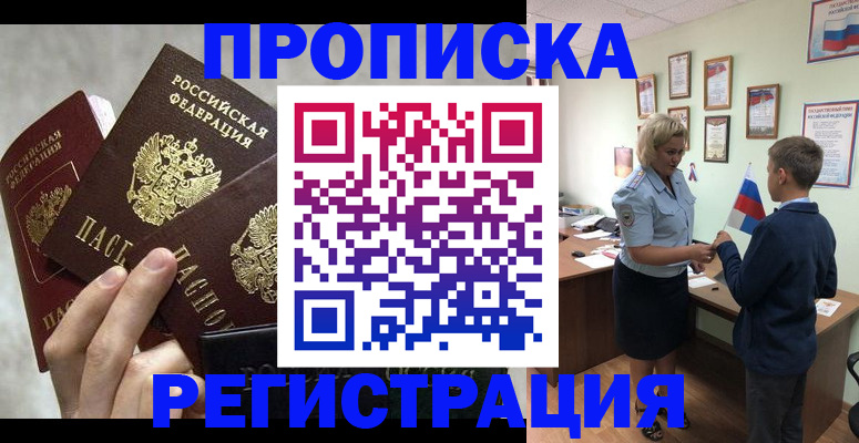 форма 3 в Кодинске